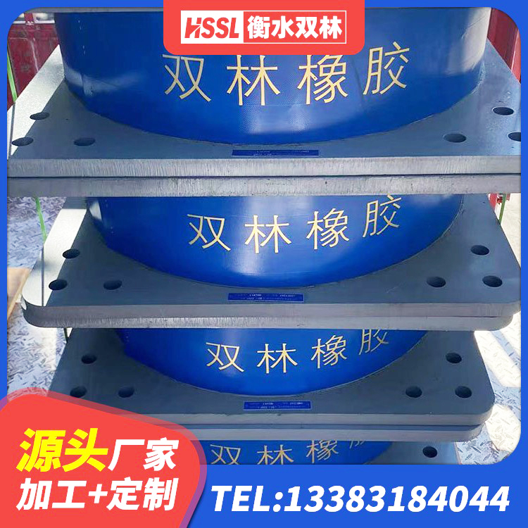 北流市HDR600高阻尼橡胶支座厂家电话 北流市钢结构房抗震支座厂家 北流市HDR1000支座 北流市HDR1000高阻尼隔震支座厂家 - 第3张