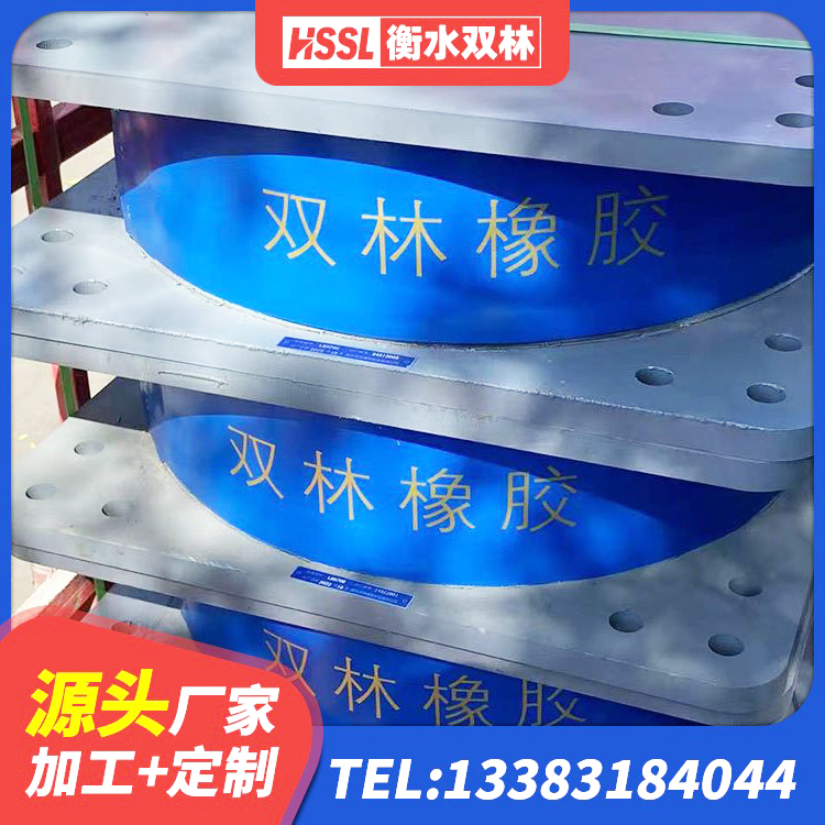 北流市铅芯隔震支座(LRB)多少钱 北流市LRB隔震支座1000(II型)生产厂家 北流市建筑隔振橡胶支座 北流市LRB1500支座源头工厂 - 第6张
