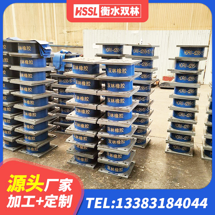 北流市铅芯隔震支座(LRB)多少钱 北流市LRB隔震支座1000(II型)生产厂家 北流市建筑隔振橡胶支座 北流市LRB1500支座源头工厂 - 第8张