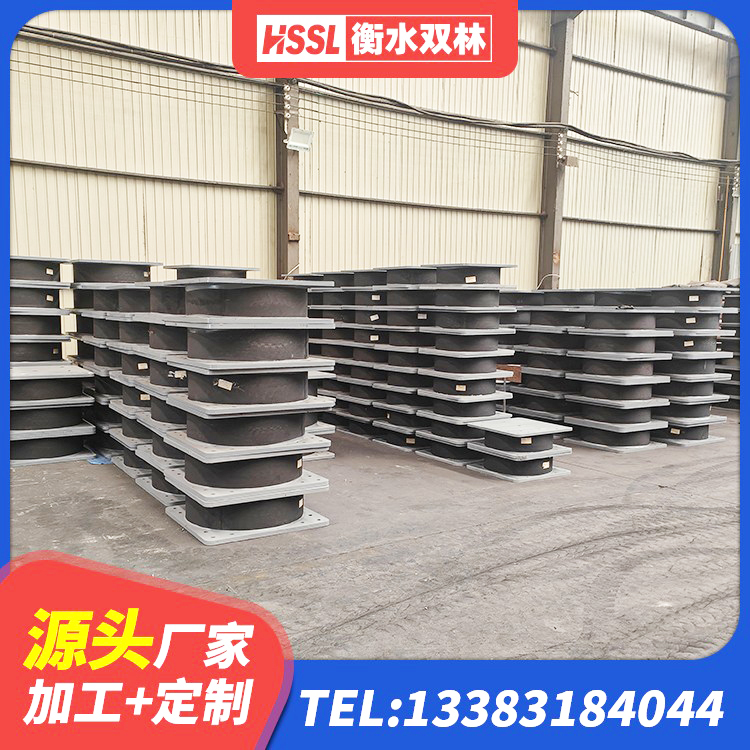 北流市LNR500隔震支座多少钱 北流市HDR型高阻尼橡胶隔震支座生产厂家 北流市HDR1300隔震支座厂家 北流市较高阻尼隔震支座价格 - 第5张
