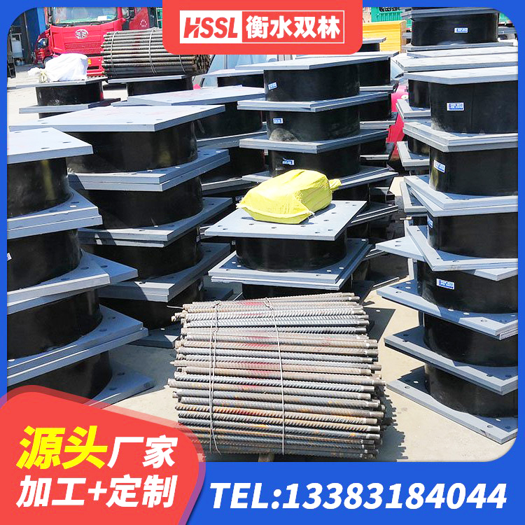 北流市橡胶隔震支座的多少钱 北流市天然橡胶隔震支座LNR900源头工厂 北流市叠层橡胶减震支座厂家 北流市HDR800橡胶支座 - 第3张