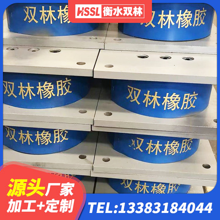 北流市房屋支座源头工厂 北流市LRB橡胶隔震支座600 北流市高阻尼圆形隔震支座生产厂家 北流市防震橡胶支座生产厂家 - 第9张