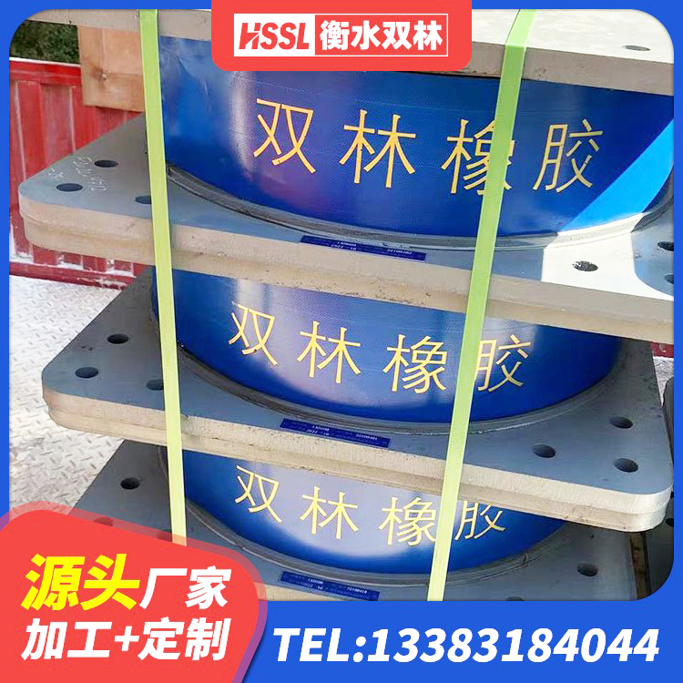 北流市HDR600高阻尼橡胶支座厂家电话 北流市钢结构房抗震支座厂家 北流市HDR1000支座 北流市HDR1000高阻尼隔震支座厂家