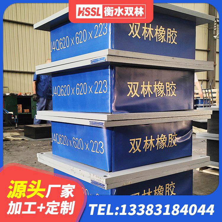 北流市建筑受力的隔震支座生产厂家 北流市水平力隔震支座厂家 北流市建筑高阻尼比隔震支座厂家 北流市LNR600天然橡胶隔震支座厂家 - 第5张