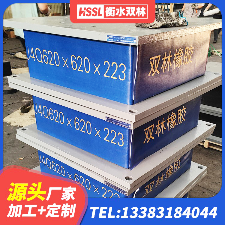 北流市铅芯抗震支座装置源头工厂 北流市LRB1300铅芯橡胶隔震支座源头工厂 北流市LNR1100天然橡胶隔震支座源头工厂 北流市LRB900-Ⅱ有铅芯隔震支座源头工厂