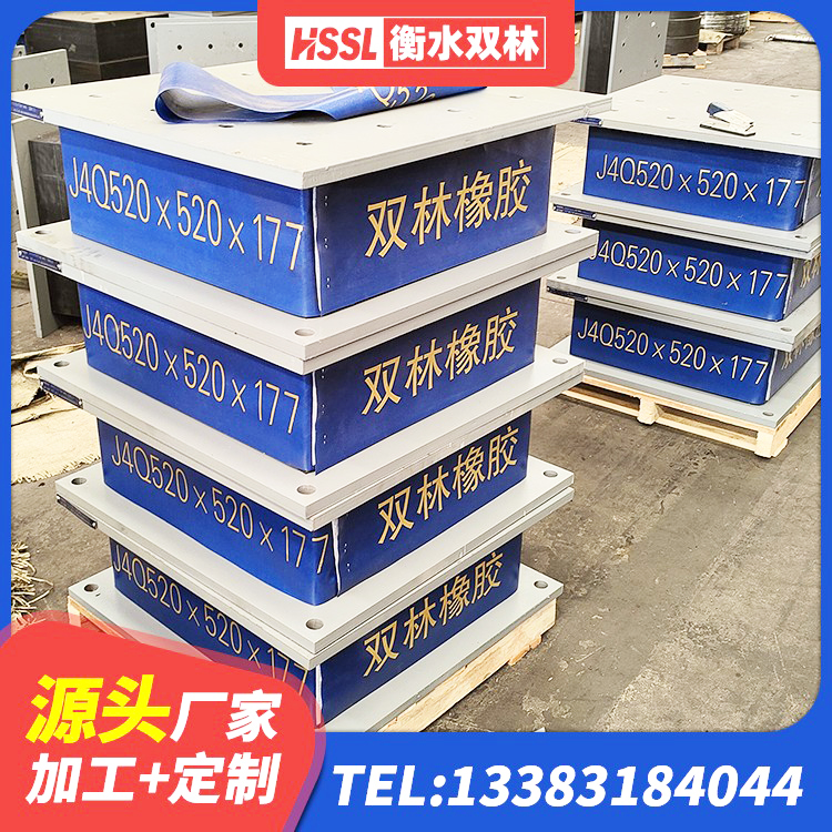 北流市隔震橡胶支座的多少钱 北流市铅芯橡胶隔震支座定制 北流市LRB800支座厂家 北流市LNR1100隔震支座厂家 - 第6张