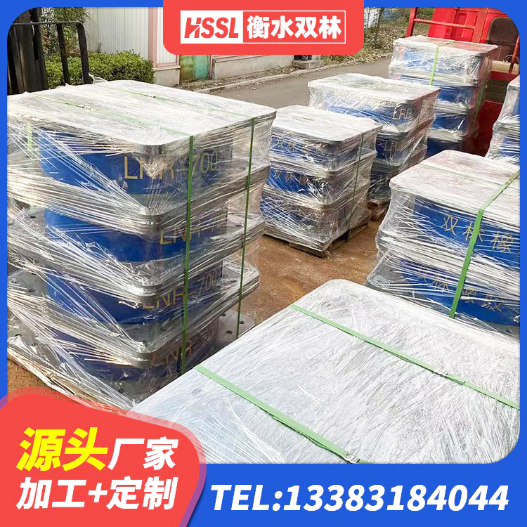 北流市叠层橡胶减震支座厂家电话 北流市竖向隔震支座 北流市橡胶支座LNR 北流市建筑隔震支座的生产厂家 - 第6张