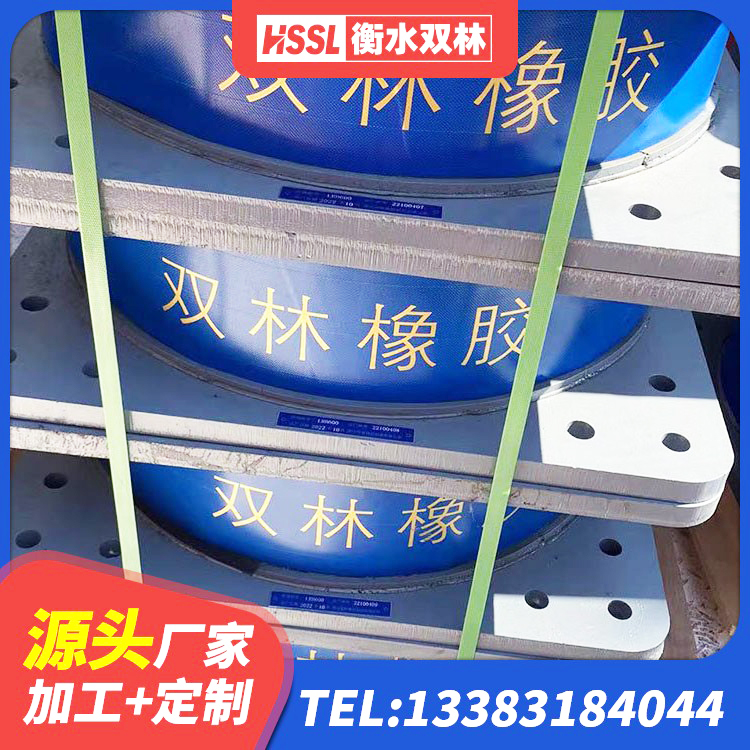 北流市建筑生产橡胶减震支座源头工厂 北流市天然隔震支座(LNR)厂家电话 北流市LNR1500支座 北流市连廊隔震橡胶支座厂家
