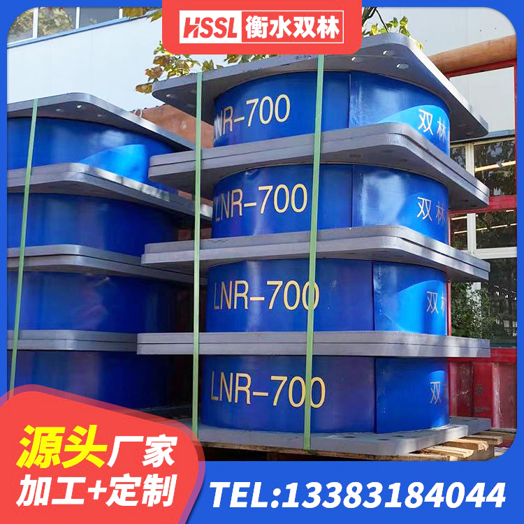 北流市LNR1300天然橡胶支座厂家电话 北流市LNR橡胶隔震支座1300(II型)源头工厂 北流市600的隔震支座生产厂家 北流市铅芯抗震支座 - 第8张