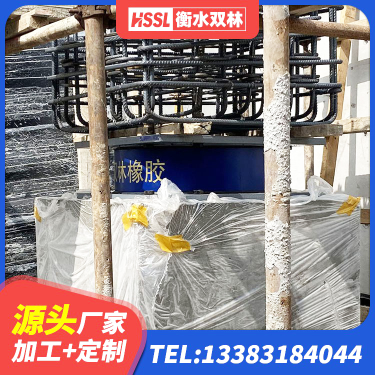 北流市LNR800支座源头工厂 北流市建筑高承载力耗能隔震支座生产厂家 北流市高阻尼比隔震支座生产厂家 北流市建筑铅芯橡胶隔震支座LRB1100-220源头工厂 - 第6张