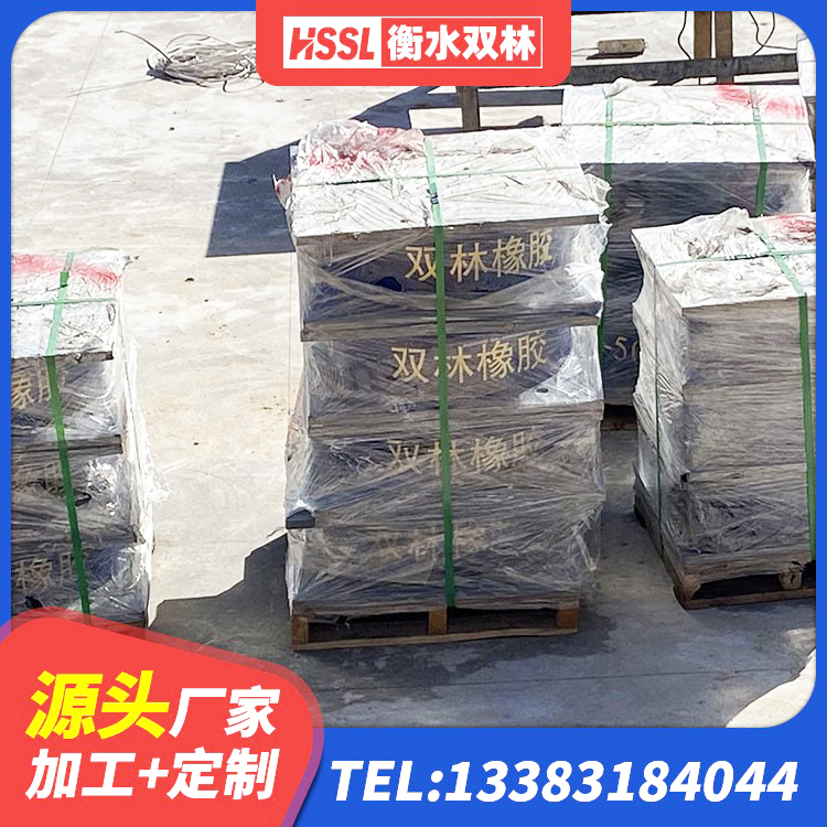 北流市LNR500隔震支座多少钱 北流市HDR型高阻尼橡胶隔震支座生产厂家 北流市HDR1300隔震支座厂家 北流市较高阻尼隔震支座价格 - 第7张