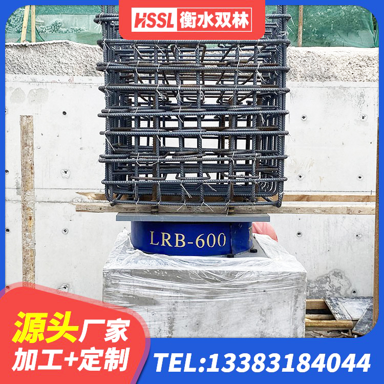 北流市LNR1300天然橡胶支座厂家电话 北流市LNR橡胶隔震支座1300(II型)源头工厂 北流市600的隔震支座生产厂家 北流市铅芯抗震支座 - 第4张