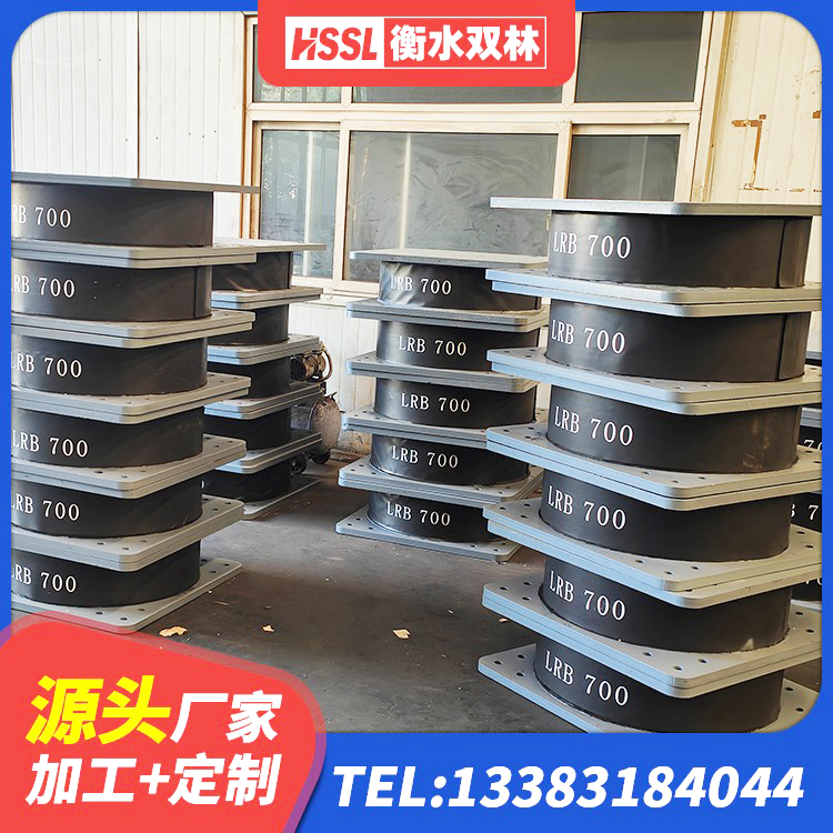 北流市建筑钢连廊抗震支座生产厂家 北流市HDR高阻尼隔震支座(II)-570*201-G1.2源头工厂 北流市LRB1400隔震支座生产厂家 北流市LNR橡胶隔震支座700(II型)生产厂家 - 第3张