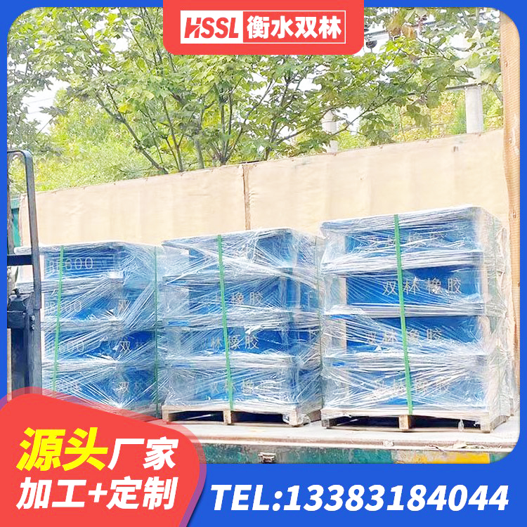北流市橡胶隔震支座的多少钱 北流市天然橡胶隔震支座LNR900源头工厂 北流市叠层橡胶减震支座厂家 北流市HDR800橡胶支座