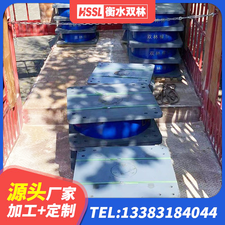 北流市建筑受力的隔震支座生产厂家 北流市水平力隔震支座厂家 北流市建筑高阻尼比隔震支座厂家 北流市LNR600天然橡胶隔震支座厂家 - 第3张
