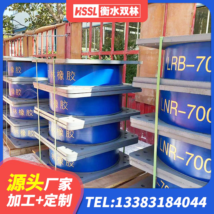 北流市铅芯隔震支座(LRB)多少钱 北流市LRB隔震支座1000(II型)生产厂家 北流市建筑隔振橡胶支座 北流市LRB1500支座源头工厂 - 第5张