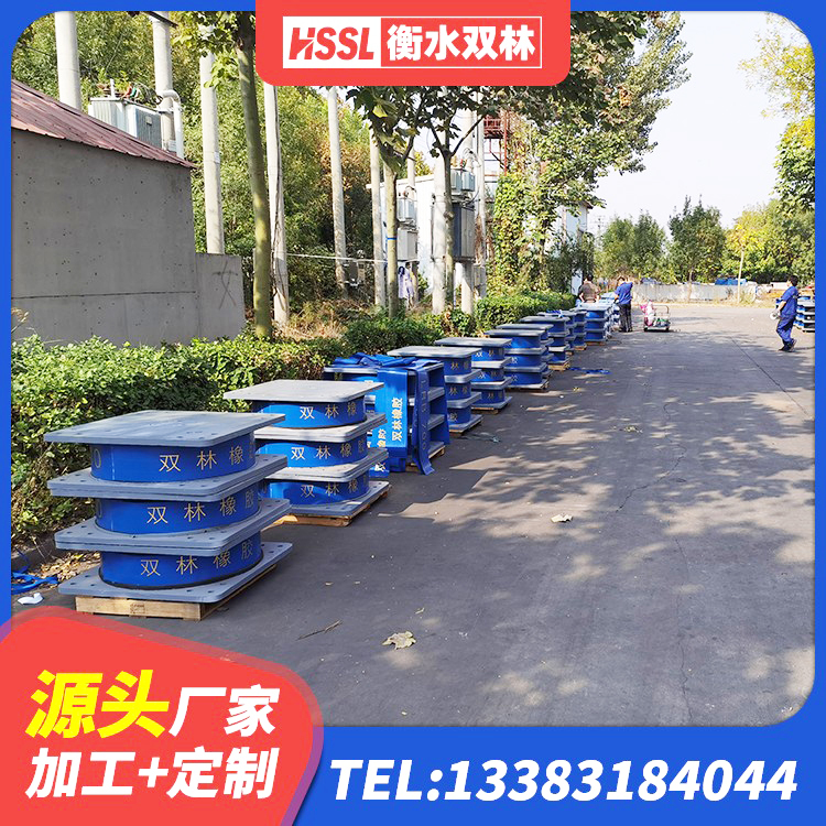 北流市建筑橡胶隔震支座LNR生产厂家 北流市隔震支座的什么价格 北流市建筑高阻尼支座HDR厂家 北流市隔震支座LNR型源头工厂