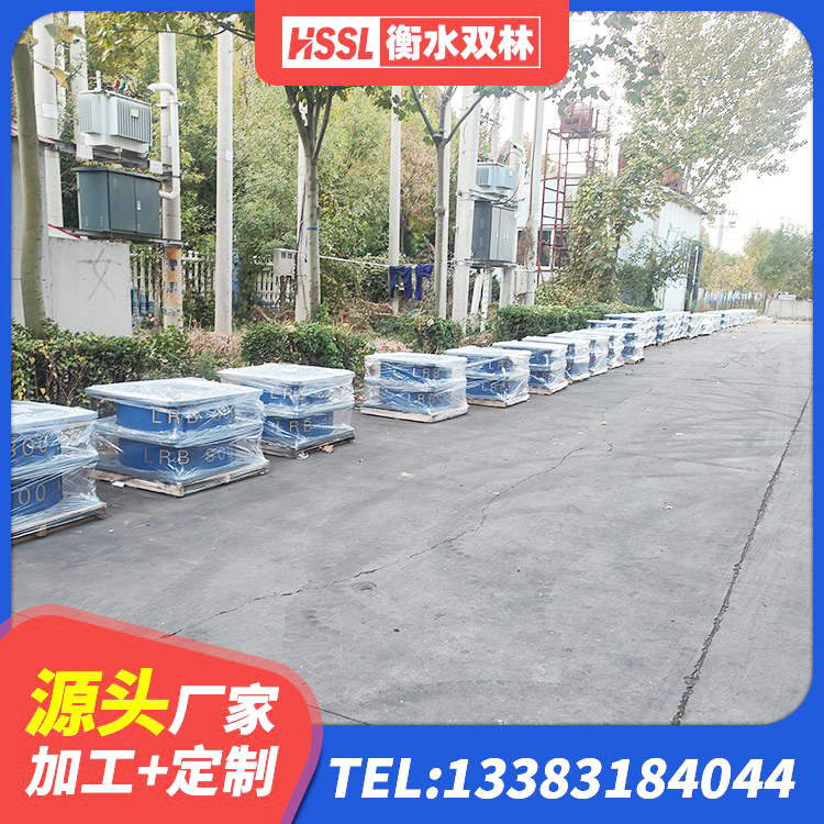 北流市房屋支座源头工厂 北流市LRB橡胶隔震支座600 北流市高阻尼圆形隔震支座生产厂家 北流市防震橡胶支座生产厂家 - 第5张