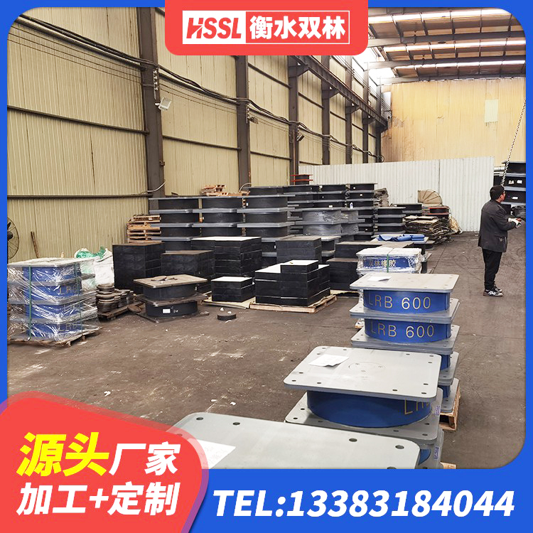 北流市房建隔震支座生产厂家 北流市房建抗震支座 北流市LNR1000建筑隔震橡胶支座源头工厂 北流市LRB隔震支座1300 - 第5张