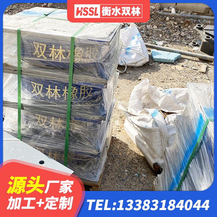 北流市隔震橡胶支座的多少钱 北流市铅芯橡胶隔震支座定制 北流市LRB800支座厂家 北流市LNR1100隔震支座厂家 - 第3张