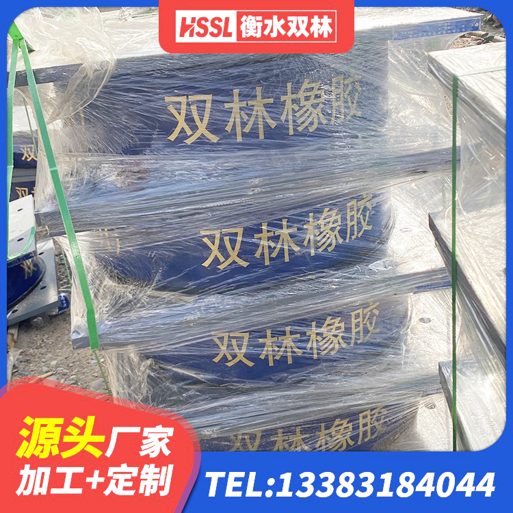 北流市建筑高阻尼建筑隔震支座 北流市500%隔震支座 北流市LNR1000橡胶支座什么价格 北流市HDR1500高阻尼支座源头工厂 - 第4张